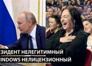 Російська реальність: нелегітимний президент, неліцензійний Windows та обіцянки, що тануть