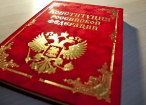 Изменение Конституции в России высмеяли меткой карикатурой