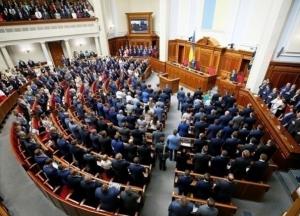 Без табу: в сети показали пикантное фото из Рады