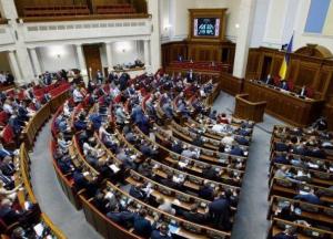 В Раду внесли законопроект о местном референдуме