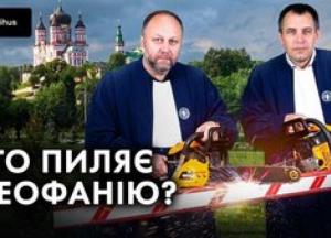Судді «відгризають» землю в заповіднику Феофанія: знищують паркан, дерева та асфальт