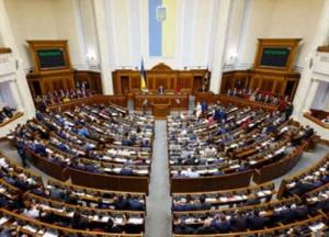 Рада приняла законопроект об основах молодежной политики