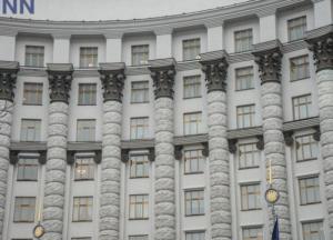 Правительство утвердило Госпрограмму развития трансграничного сотрудничества до 2027 года