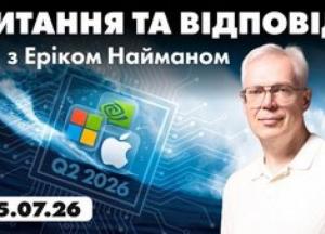 Ринок на роздоріжжі: Чи луснув "бульбашка" ШІ та куди прямувати інвесторам?
