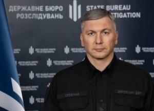 Апеляційний суд зняв заборону на публікацію розслідування про майно брата очільника ДБР