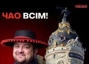 Народний депутат Сергій Кузьміних не з'явився на засідання ВАКС через відрядження до Іспанії