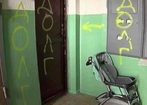 НБУ запретил коллекторам использовать нецензурную лексику и угрозы должникам