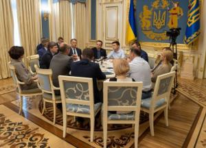 Как прошла встреча Зеленского с Парубием и лидерами фракций (фото)