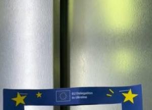 У Представництві ЄС в Україні розповіли про людей за дипломатичними лаштунками