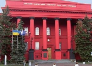 Украинские университеты укрупнят за деньги ВБ