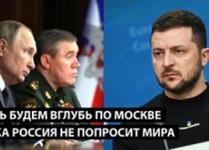 Україна нарощує удари по Росії: Зеленський заявляє про недосяжні цілі, Європа готує "Абрамси" та "Атакамс"