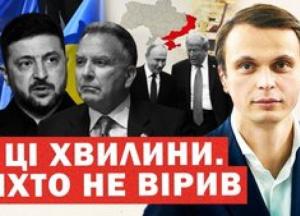 Переговори у Норвегії: Україна розглядає альтернативи НАТО на тлі тиску США щодо поступок