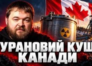 Китай перехоплює казахстанський уран: Захід втрачає стратегічний ресурс