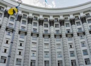 Кабмин согласовал назначение главы Госпродпотребслужбы и Госрыбагентства