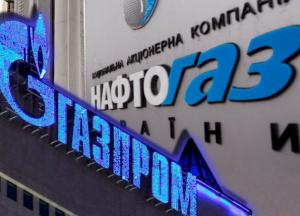 По решению Стокгольмского арбитража: Газпром заплатил Нафтогазу почти $3 млрд