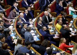 Рада запретила голосовать депутатам местных советов при конфликте интересов