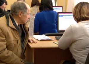 В Украине изменился порядок подтверждения стажа при отсутствии трудовой книжки