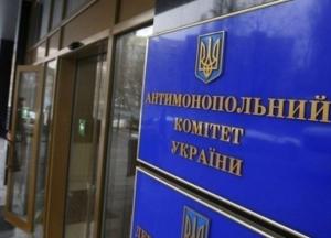 АМКУ заявил об уплате рекордного штрафа в госбюджет