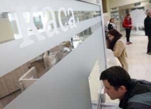 Как банки будут работать на майские праздники: НБУ разъяснил график работы