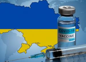 В МОЗ назвали стоимость одной дозы вакцины