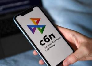 ГУР паралізувало роботу національної платіжної системи Росії