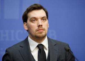 Кабмин объявил тотальный аудит лесхозов