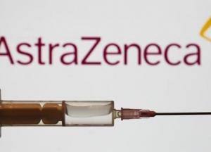 Вакцина от AstraZeneca получила одобрение в ЕС