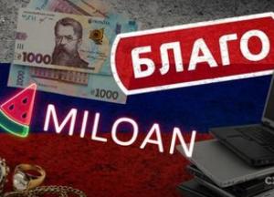 Мережа ломбардів родини Бутків продовжує працювати в окупованому Криму під брендом «Лига»