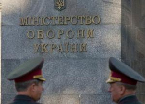 Минобороны представит новый план по защите Украины