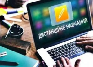 На подготовку "дистанционки" для школ в следующем году выделили 1 млрд грн