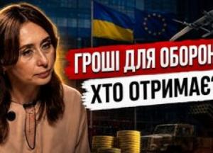 Український оборонний сектор: як залучити мільйонні інвестиції та інтегруватися в європейський ринок