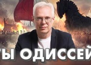 Одіссей на Біржі: Як Приховані Психологічні Ігри Впливають на Наші Фінансові Рішення