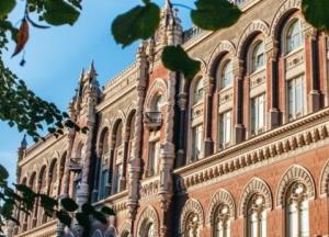 НБУ для поддержки гривны за день продал $220 млн