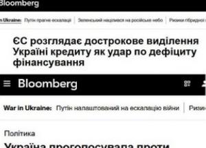 Україна потребує прискореного фінансування від ЄС на тлі дефіциту бюджету