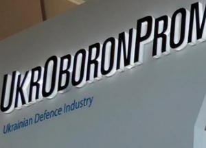 Президент исключил Смелянского из набсовета "Укроборонпрома"