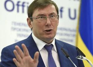 ГПУ открыла несколько дел за последние предложения по Донбассу