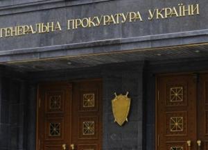 В Украине начали работать новые окружные прокуратуры