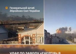 Сили оборони вдарили по заводу в Єльці та уразили важливі об'єкти РФ