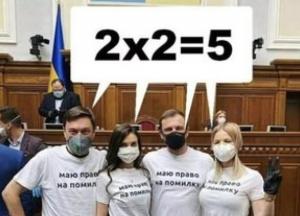 Законопроєкт про вилучення математики з НМТ викликав дискусію на тлі візії Залужного
