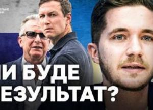 США намагаються розблокувати переговори: Візити Віткоффа та Кушнера до Москви й Києва