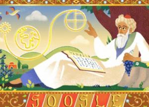 Google отметил дудлом День Омара Хайяма