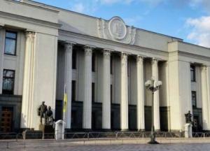 Рада приняла закон Зеленского о реформе ВККС
