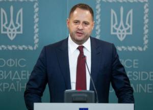 Получил больше Зеленского: стала известна зарплата Ермака за март