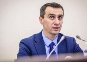 Адаптивный карантин в Украине планируют продлить на два месяца - Минздрав