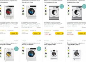 Виды и особенности стиральных машин