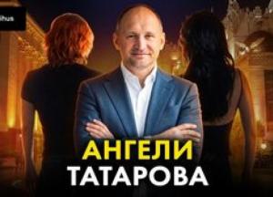 Міліон доларів у квадратах: Як оточення Татарова збагатилося на проблемній нерухомості