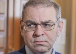 Экс-нардепу Пашинскому вручили обвинительный акт