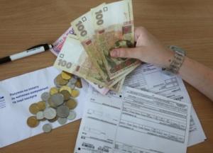 Некоторым украинцам могут прекратить выплаты субсидий - советник министра