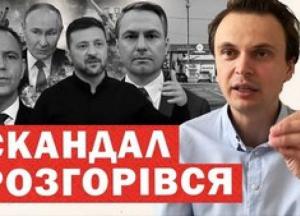 Скандал в антикорупційних органах: генпрокурор підозрює керівника НАБУ, поки Польща розмірковує над нападом Росії