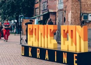 ​Главный украинский фестиваль поп-культуры Comic Con Ukraine 2022 объявил даты будущего гик-праздника